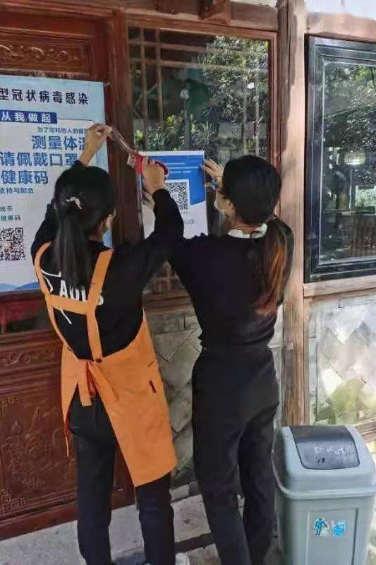 文明加速度77扫码测温戴口罩引领文明新风尚
