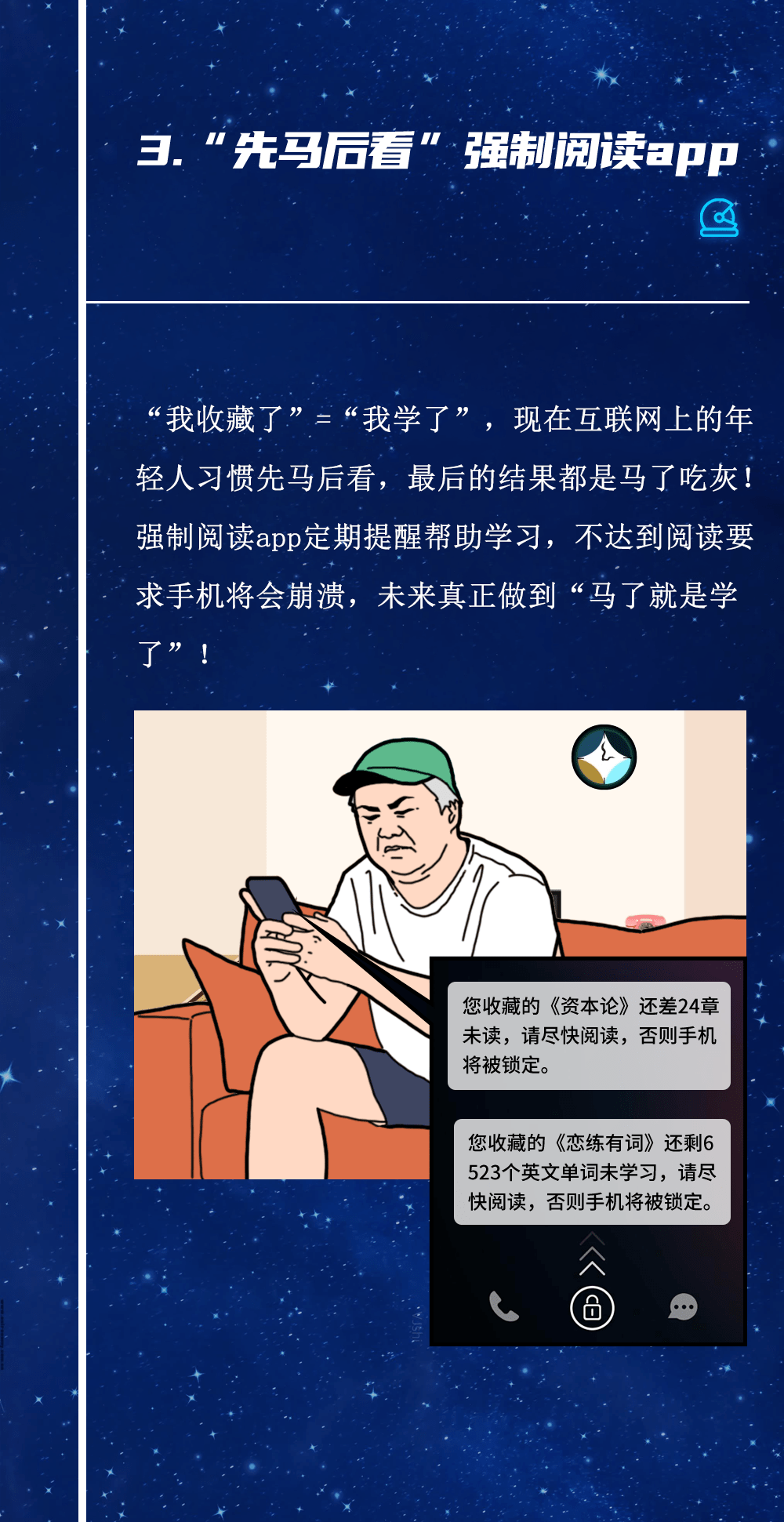 读书人|深圳人读书“内卷”，居然用上了黑科技？