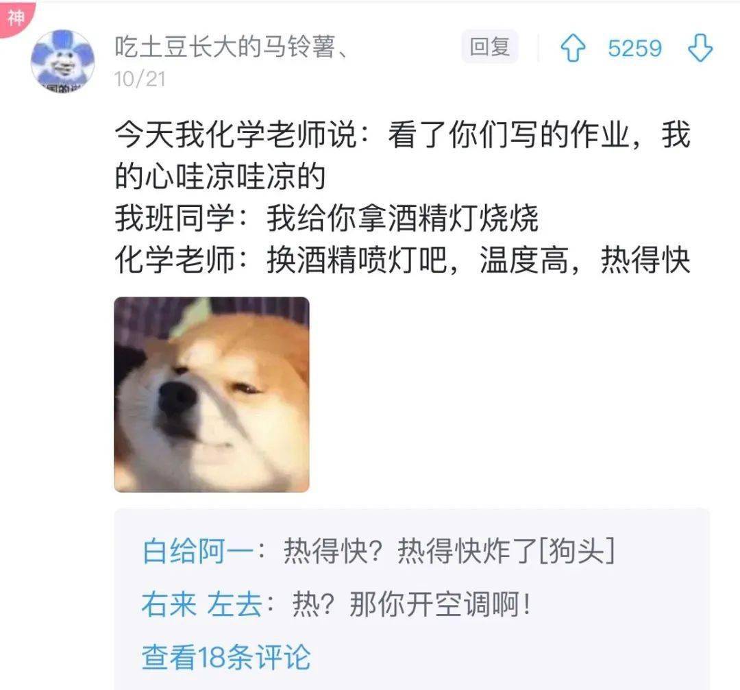 千萬！不要輕易當老師！否則…差點被網友們給笑死！ 搞笑整蠱 第3张