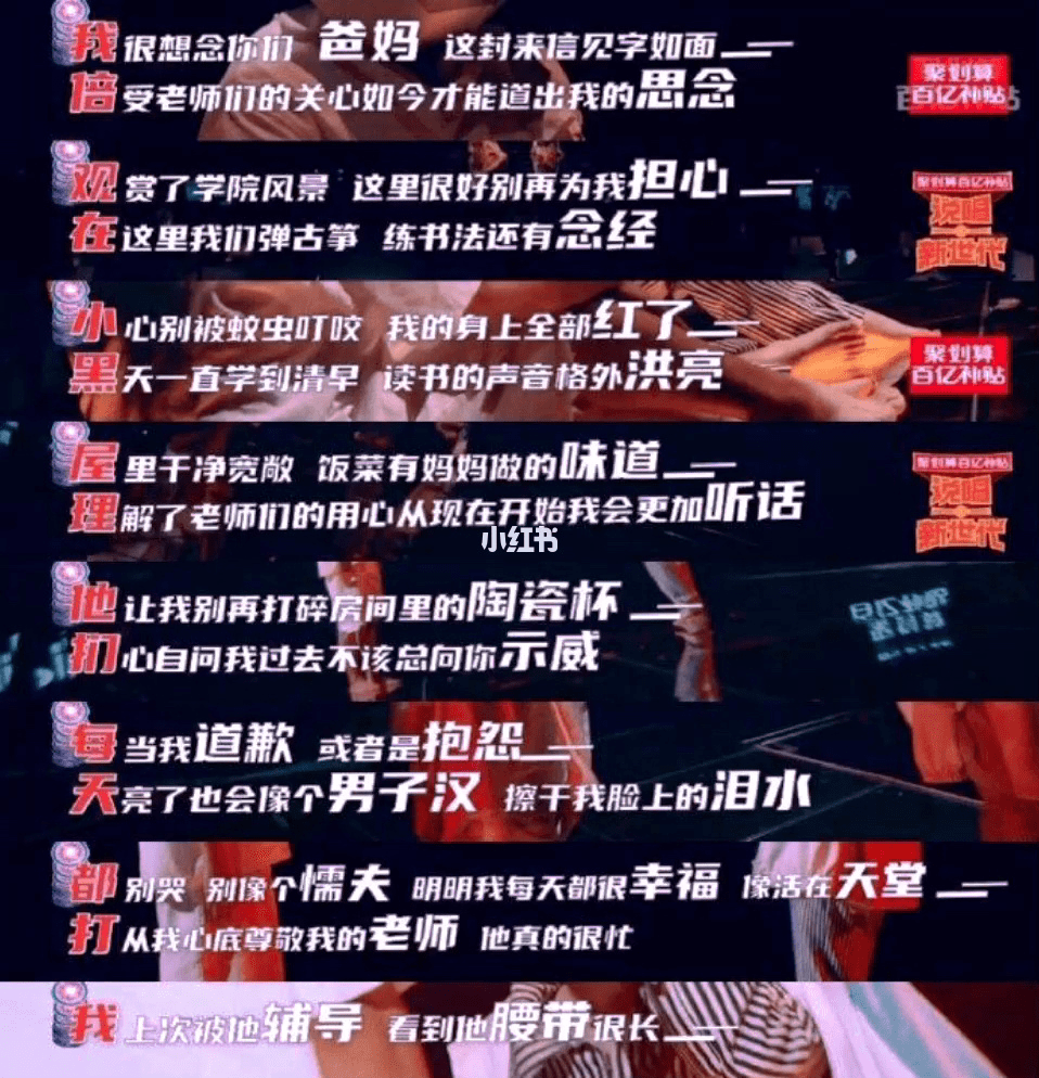 模式|音综爆款难寻,B站为何迎难而上?