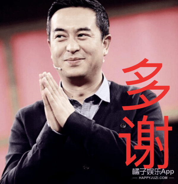 国公|芒果精戏好多，嘴损慕强只看收视率？刘涛是芒太后靳东是芒国公？