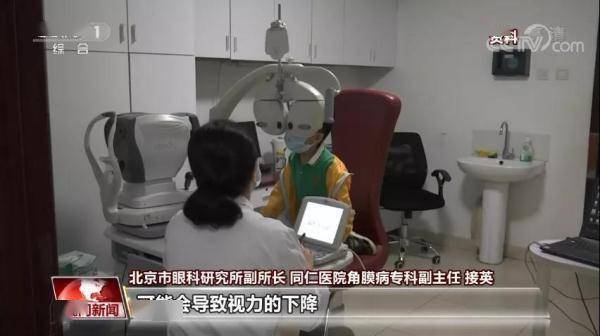 手机|长期看手机会得干眼症？洗眼液能治疗吗？解答来了