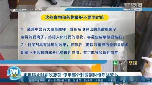 唐丽丹|一个下肚被送去抢救！吃这类水果，千万要注意！