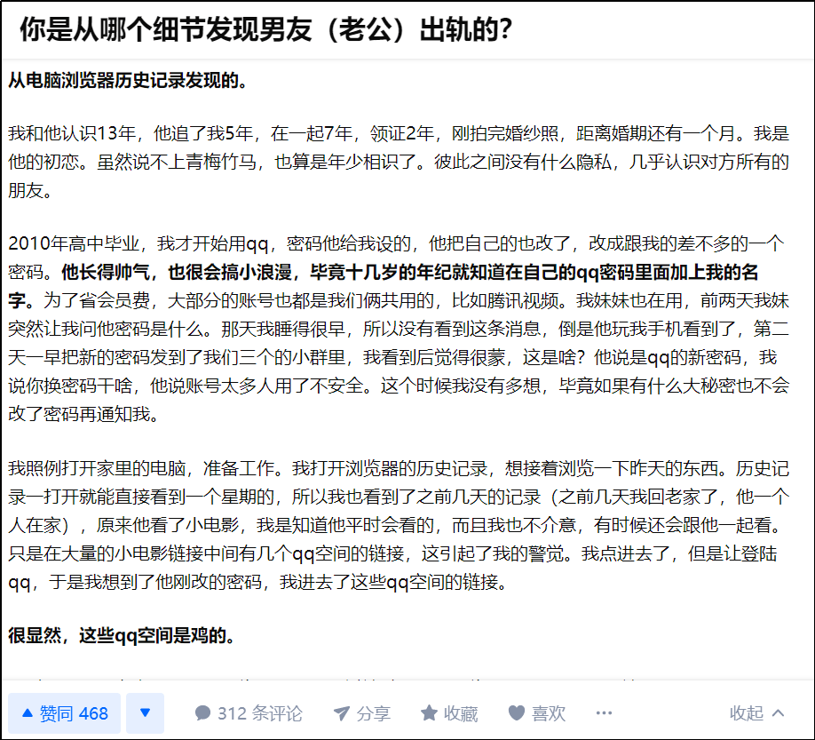 浏览器|昏迷前最后的倔强，是清空浏览器记录
