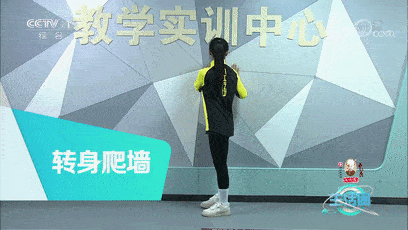 妙招|如何缓解腰背紧张？“健身九宫格”带来小妙招