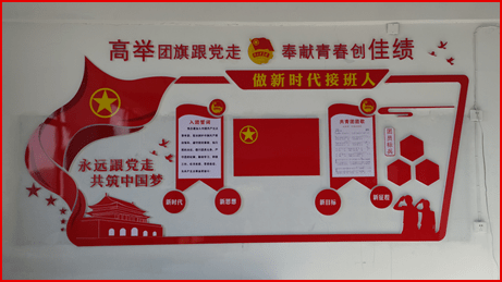 焦作市首批"市级中学示范性团校"名单出炉啦_建设