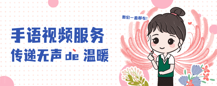 视频客服上线邮储银行手机银行再添新功能