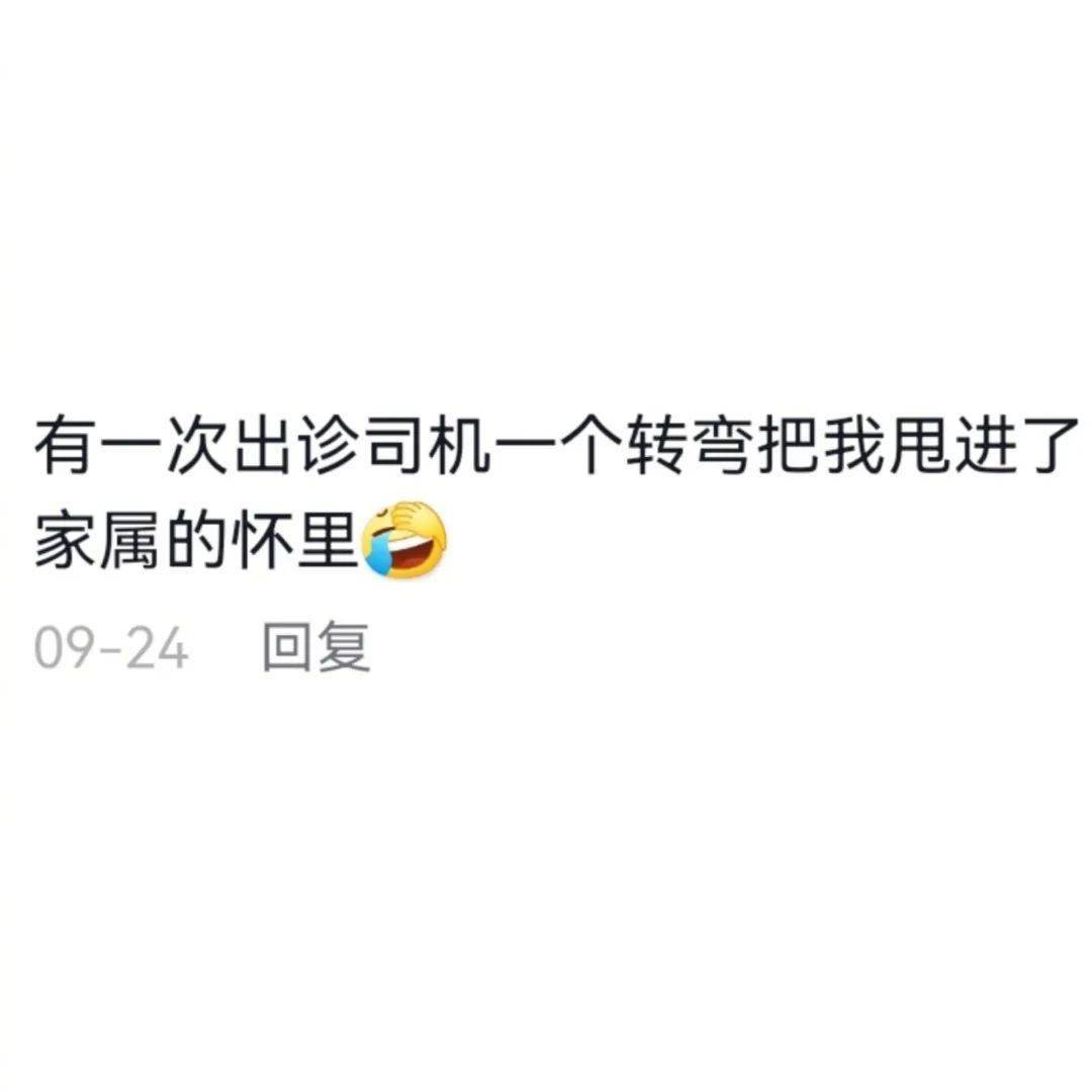千萬不要和救護車比速度！否則…這也太快了啊啊啊 搞笑整蠱 第3张