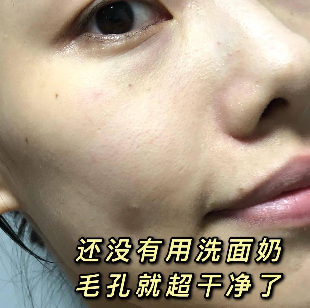 树洞近效清仓：毛孔清洁，洁面卸妆二合一，19.9元一只！