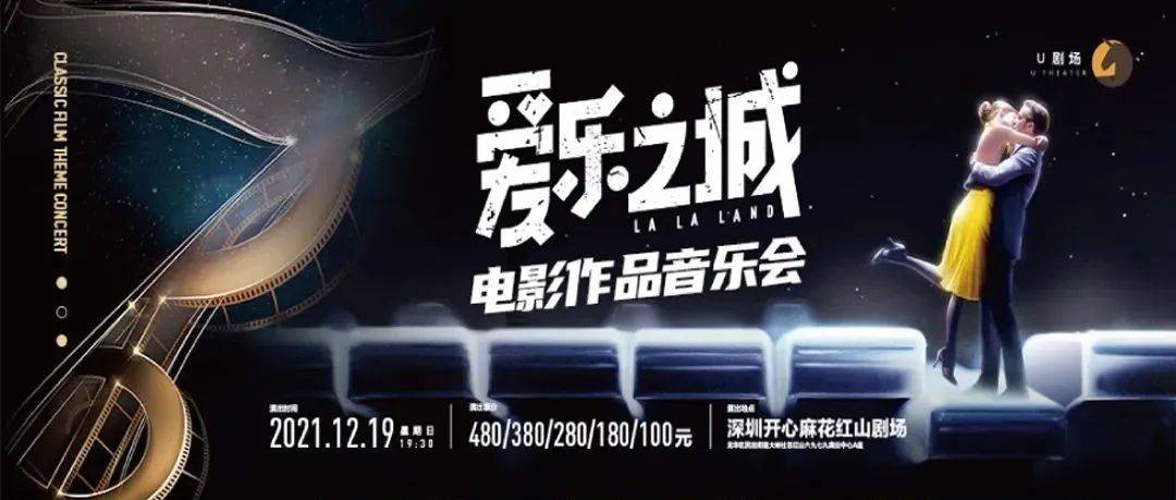 重温经典电影