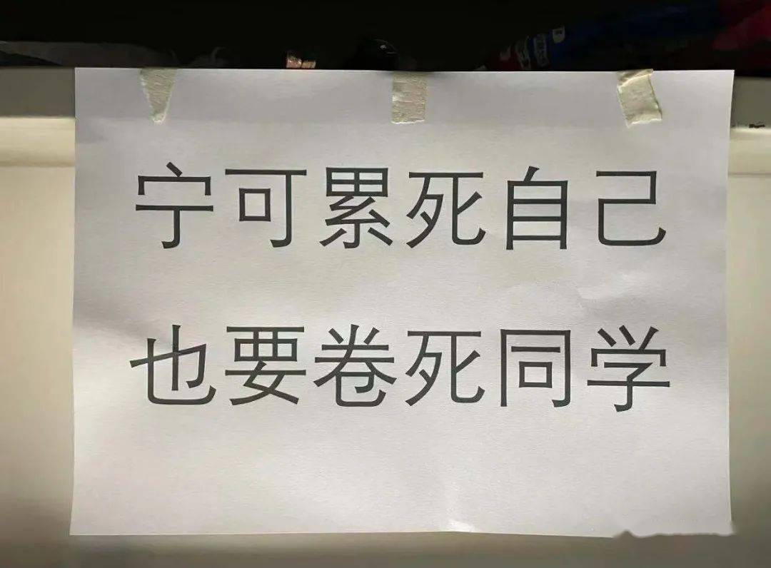 围观 