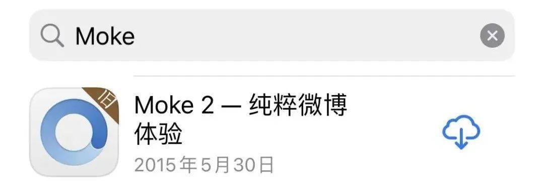 方案|买断变订阅，这个背刺老用户的应用从排名第一被骂成了热搜第一。