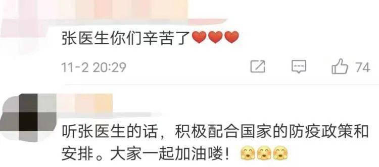 疫情|最新！张文宏发文