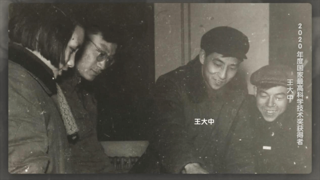 顾诵芬、王大中荣获2020年度国家最高科学技术奖！