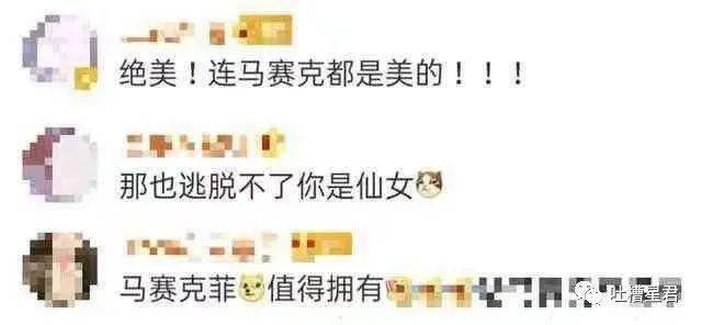 劉亦菲舊照被扒出後…網友驚呼：竟然連馬賽克都是美的？！ 搞笑整蠱 第5张