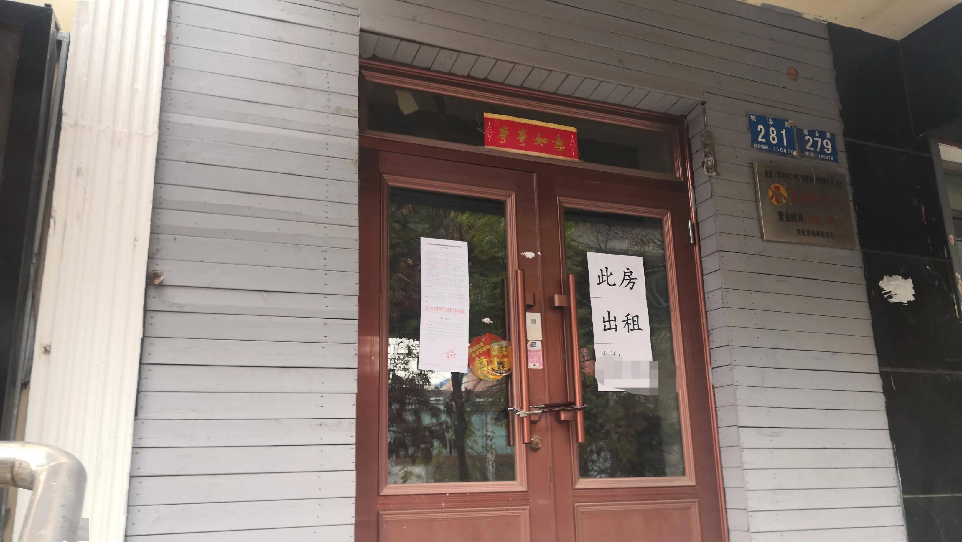 哈尔滨市道里区城乡路上的一家网咖,门上挂出了出租出兑的牌子.