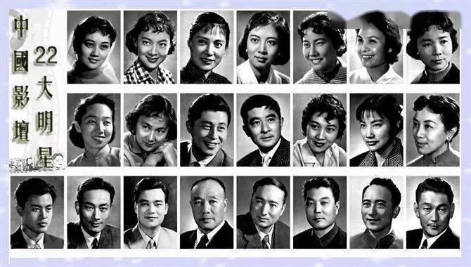 而从这22个名字,也能管窥出17年(1949-1966)中国电影的基本面貌.