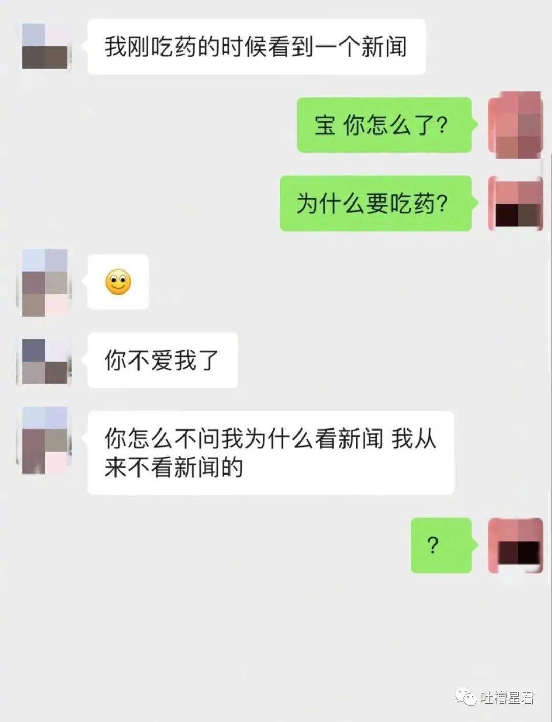 劉亦菲舊照被扒出後…網友驚呼：竟然連馬賽克都是美的？！ 搞笑整蠱 第28张