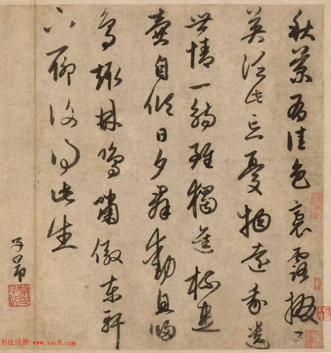 赵孟頫行草书法赏析《陶诗帖》_搜狐网