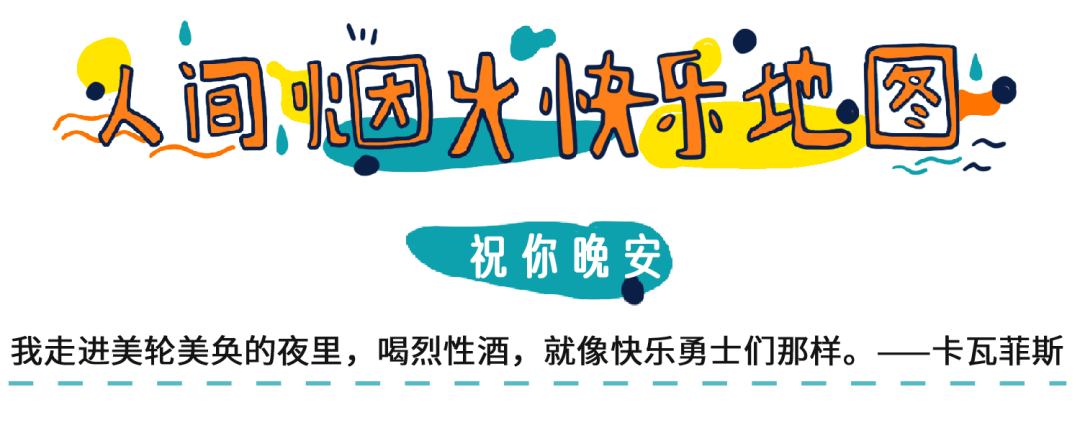 烦透了|朋友圈最杀你的照片，仅此一张就赢了