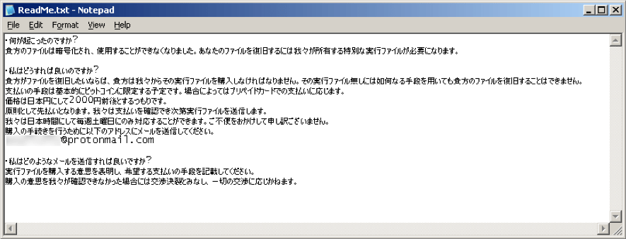 黑客|日本黑客专门攻击试图在《我的世界》中开挂的玩家