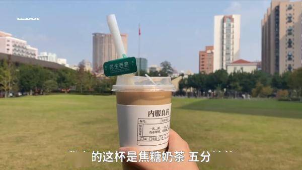 网友|内服良药！这个医学院“病历卡奶茶”火了...网友：一杯下去浑身舒坦