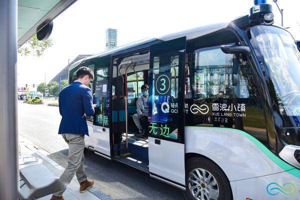 程序|无锡将于年底常态运行无人驾驶巴士线路，乘客可“网约叫车”
