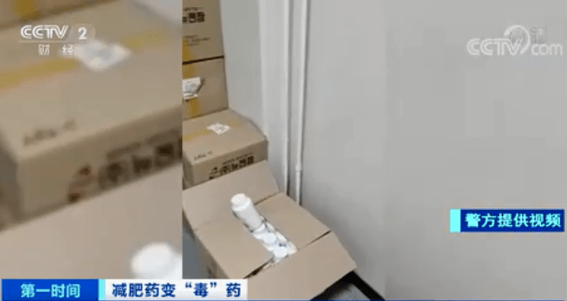 代理商|细思极恐！有减肥药掺冰毒原料？成本几十，卖上千！警方紧急提醒→