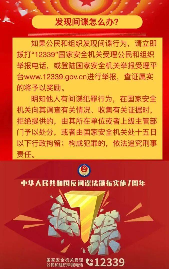 保密法实施时间发布时间，保密法实施办法时间发布时间