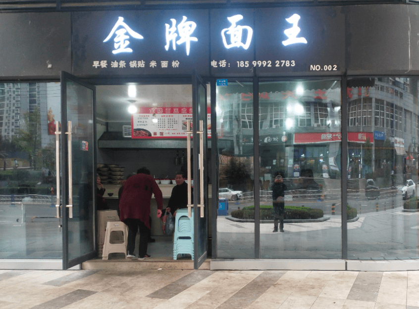 创文|城管 | 创文日志（11.3）