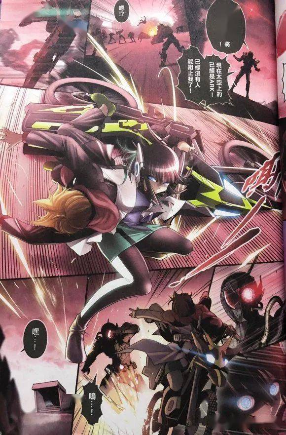 假面骑士01港漫伊兹之死公开或人化身亚克1号结局有所不同