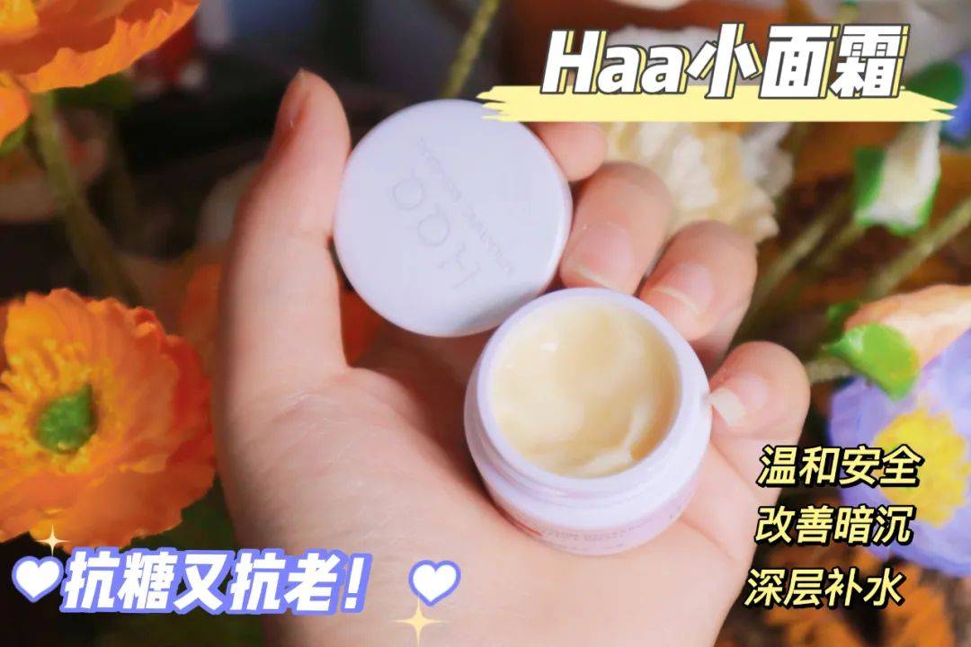 品牌百元内有效抗老！巨能打的秋冬面霜，后悔没早买，省下上千元
