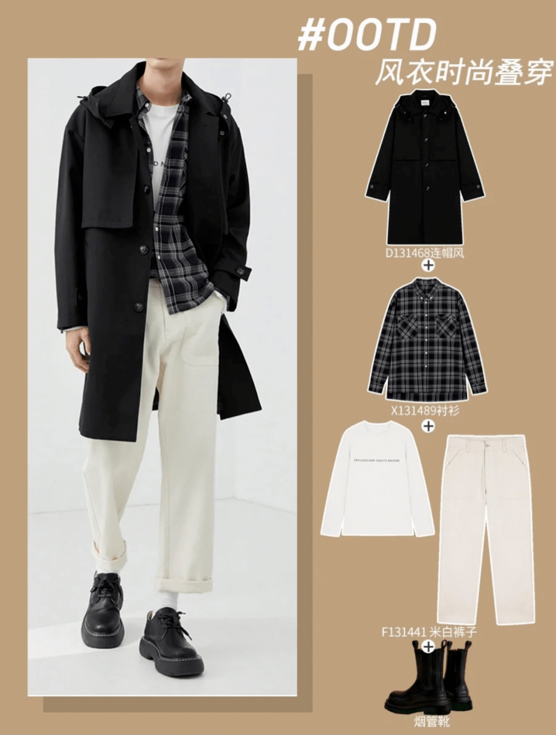 下半身 温馨提示 | 最走心的教师秋冬穿搭指南来了，这个冬天，老师也可以很美！