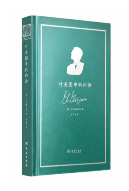 秘密|晚7点，名家课堂 | 刘文飞：揭开“人”这个秘密——阅读陀思妥耶夫斯基