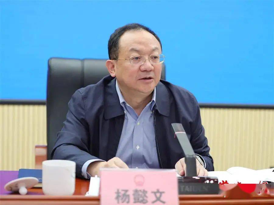 常德市委书记杨懿文在全市污染防治攻坚战夏季攻势点评电视电话会议上