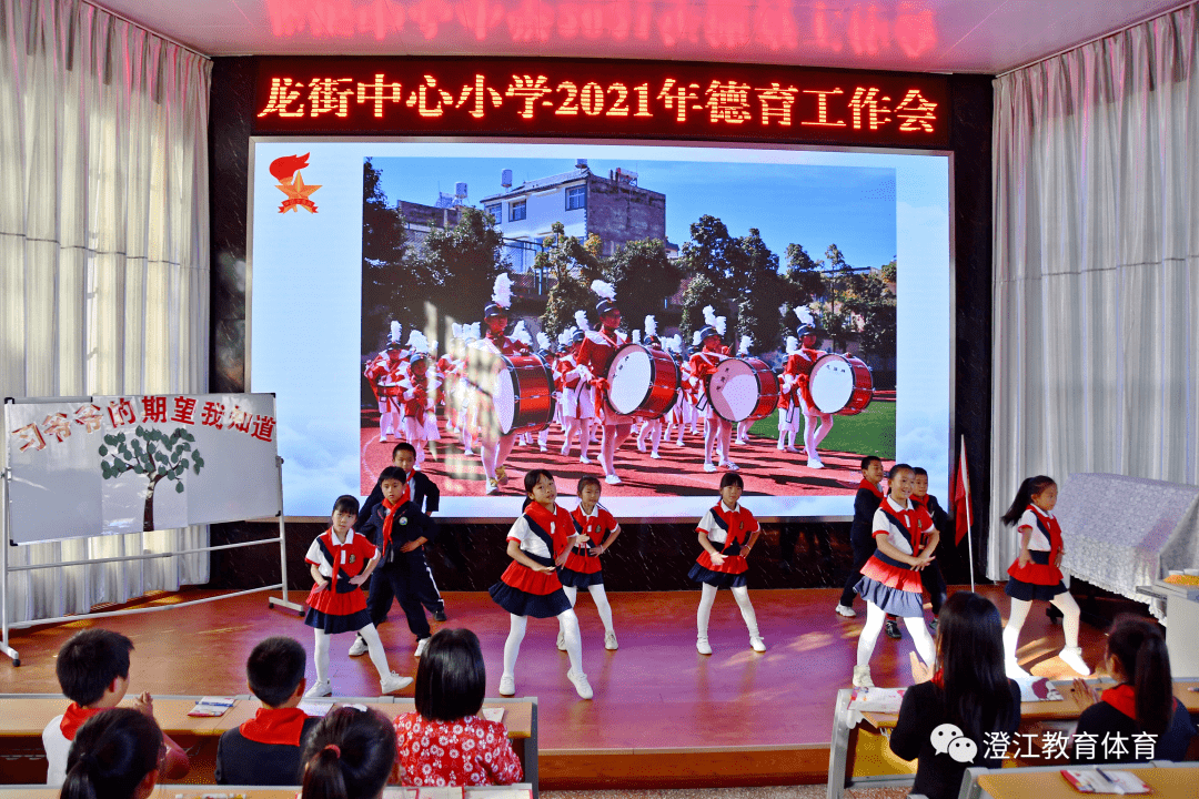 星星火炬照亮梦想熠熠