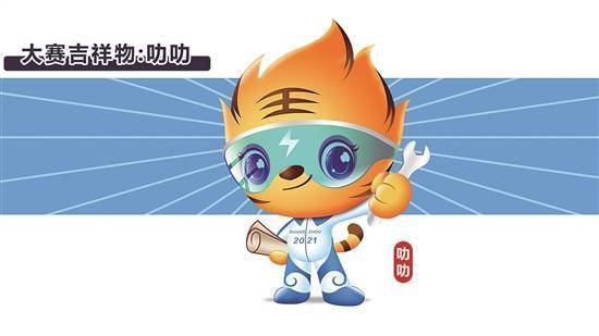 元素|省第二届职业技能大赛 广州赛区下月初响锣