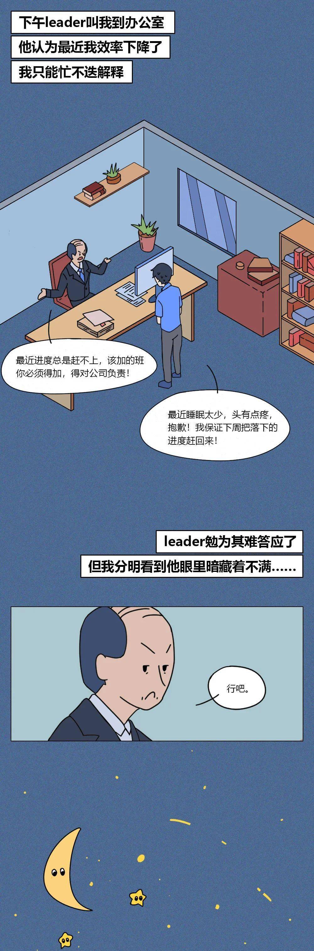 汽车|从一线撤回二三线城市的程序员们，最后都怎么样了？