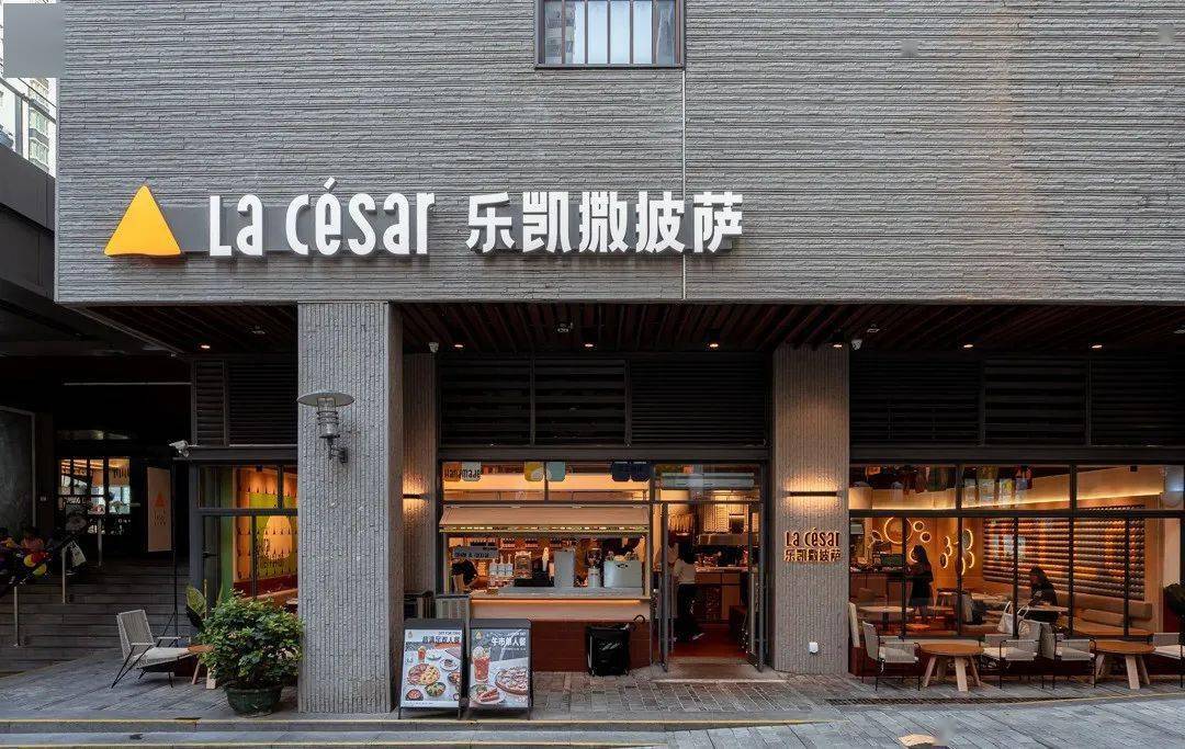 29店适用乐凯撒299元享门市价50元乐享单人套餐金枕榴莲风情夏威夷等6