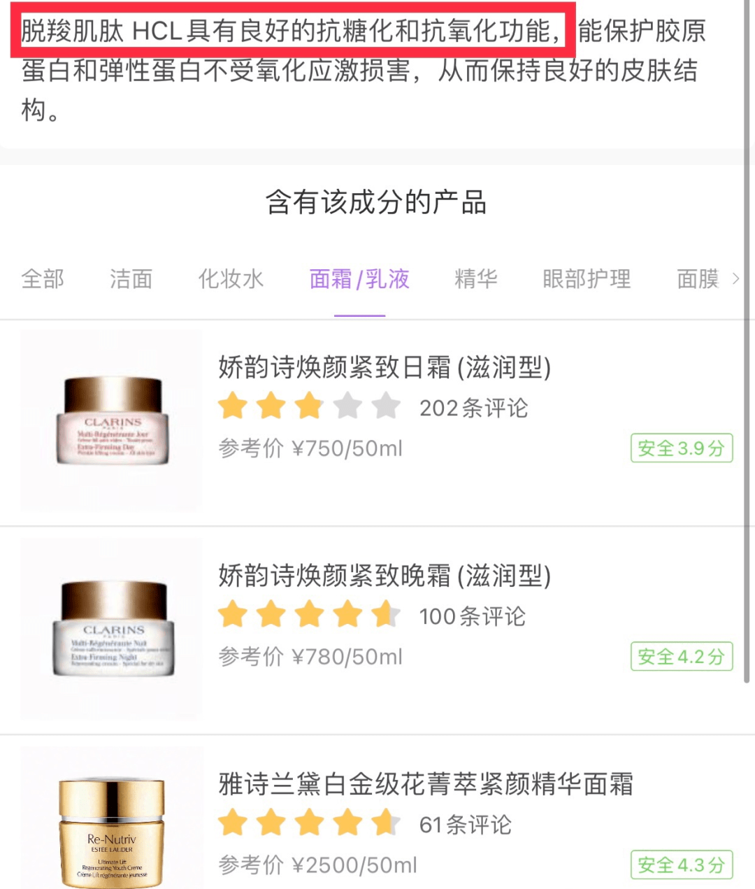 品牌百元内有效抗老！巨能打的秋冬面霜，后悔没早买，省下上千元