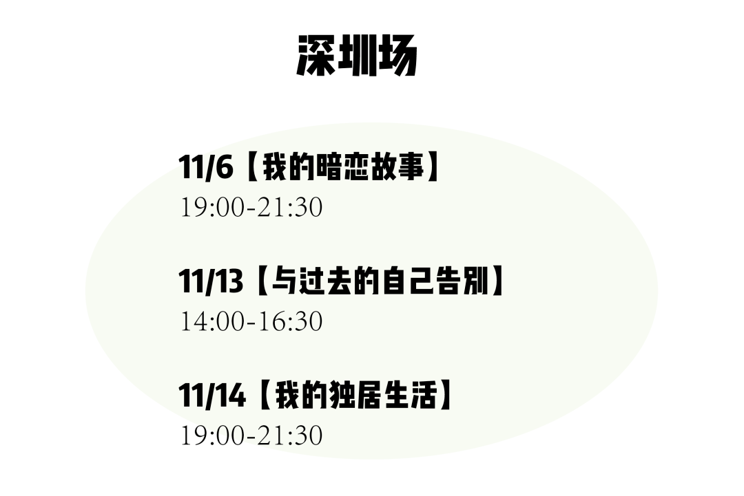 茶会|茶会速递：又有新主题上线啦，立冬等你来聊！