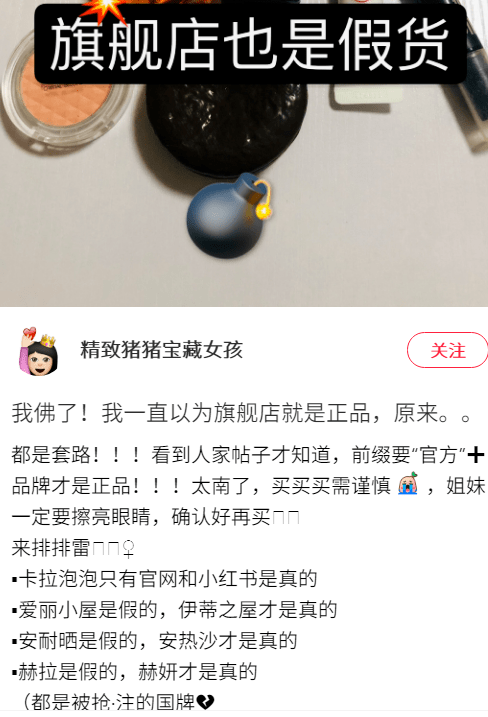 淘宝旗舰店双十一剁手一定要小心这8大假旗舰店！！！（附鉴别方法）