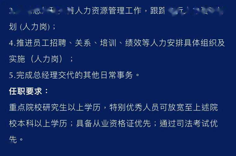 秋招廣發證券廣州分公司2022校園招聘官宣定檔