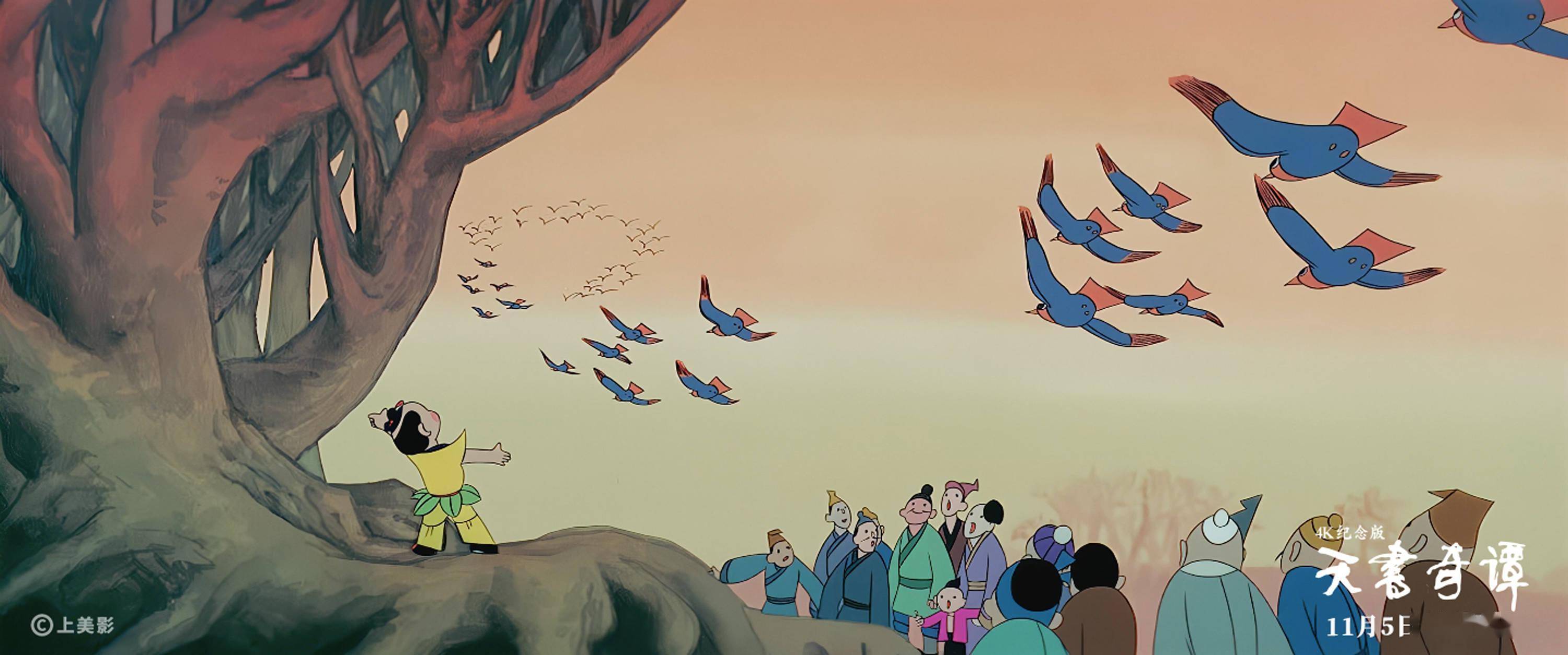 过程|年过九旬的钱运达把关4K版《天书奇谭》，其实修复比重拍还辛苦