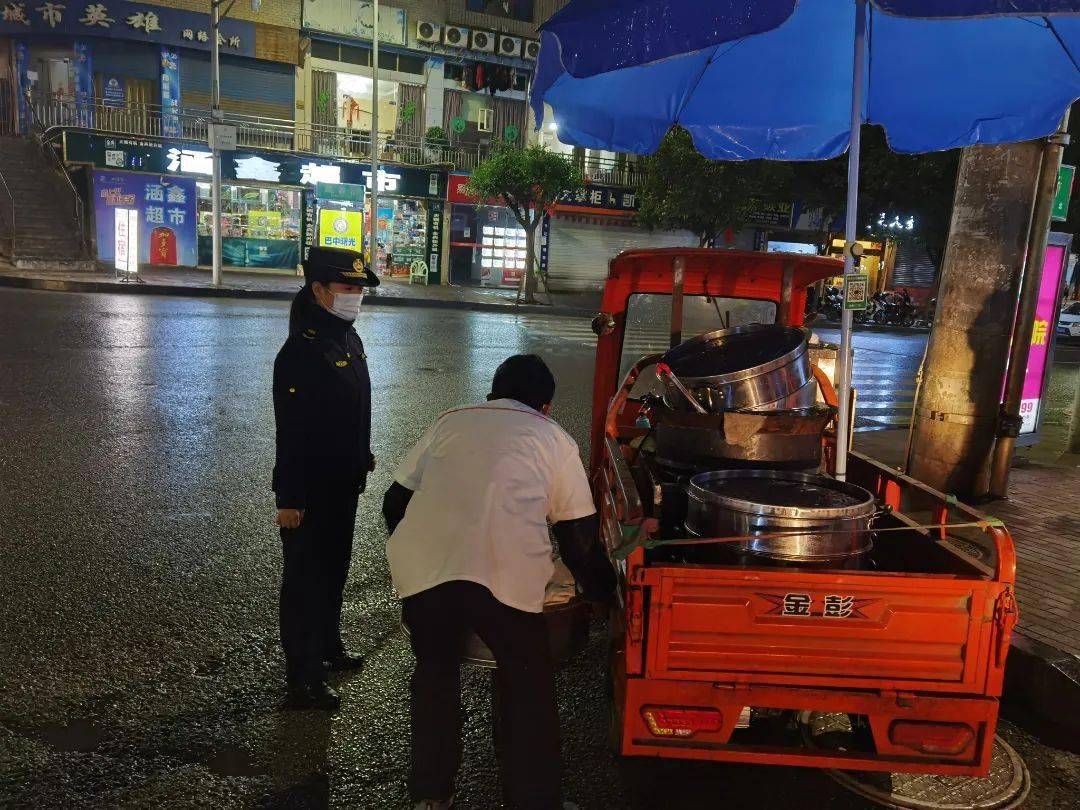 创文|城管 | 创文日志(11.3)