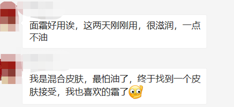 品牌百元内有效抗老！巨能打的秋冬面霜，后悔没早买，省下上千元