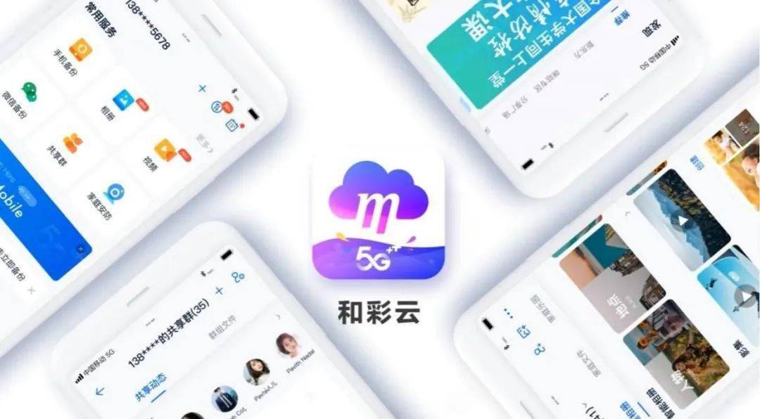 “被”提速的百度网盘百度云官网首页-奇享网