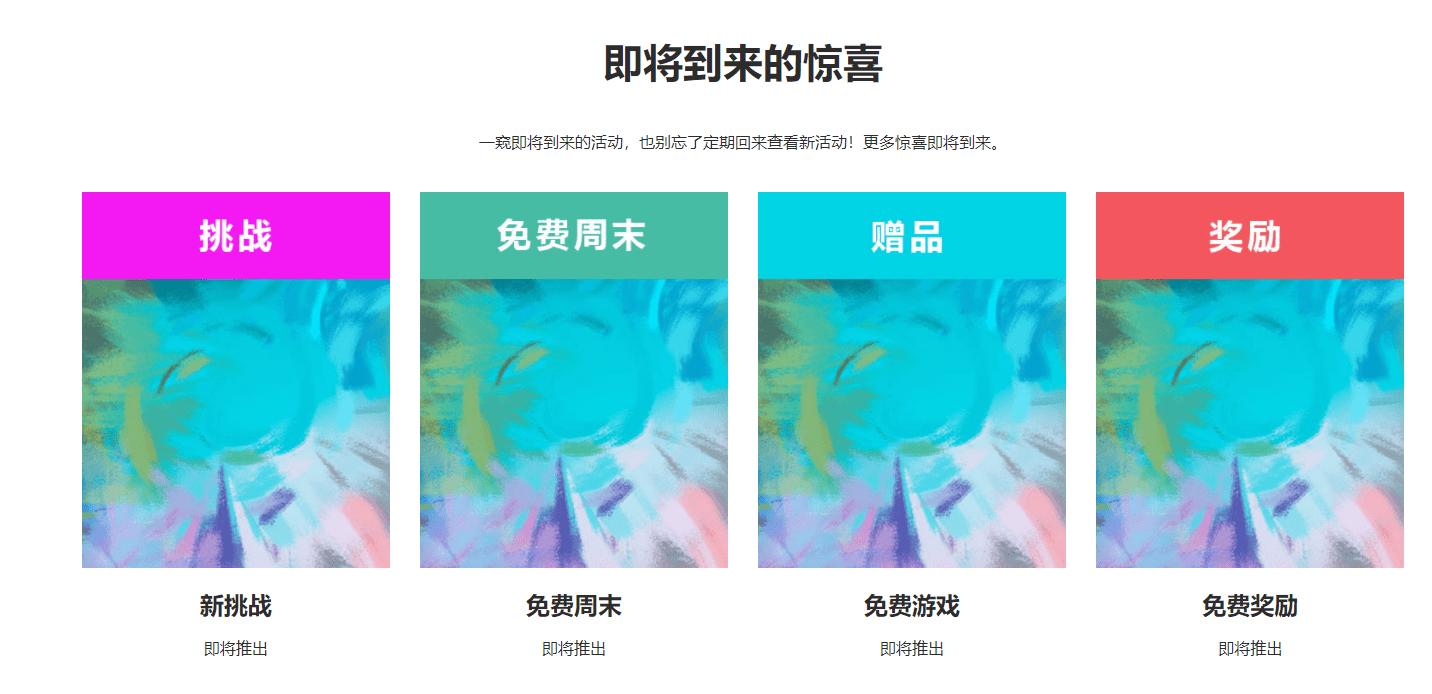 用户|育碧庆祝成立 35 周年：开展连续六周的玩家回馈活动