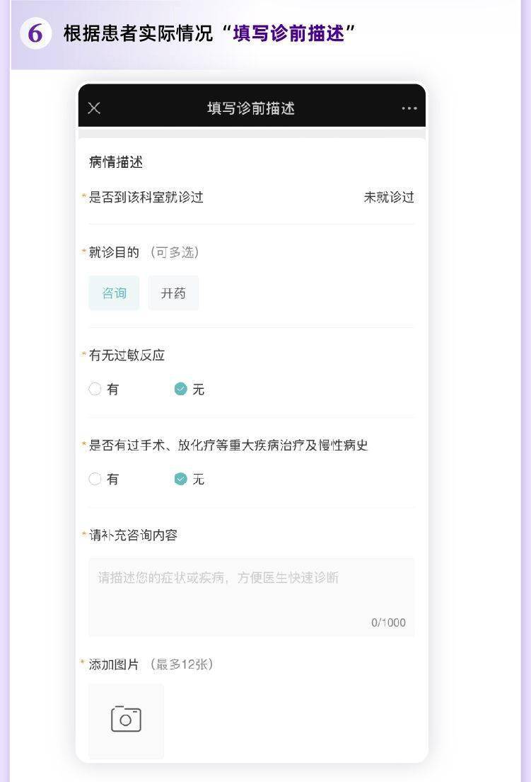 互联网|肝胆肿瘤钇90微球治疗可通过互联网门诊咨询