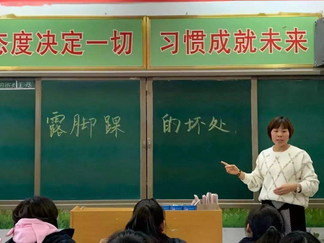 血管 “露脚踝”会有什么后果？学校严查了！